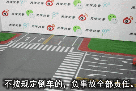 桂林律师宋正发提醒您：注意交通规则，确保安全出行！